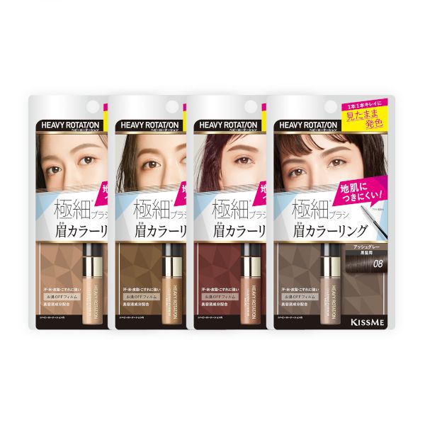 ISEHAN Kiss Me Heavy Rotation Coloring Eyebrow Micro - 4g