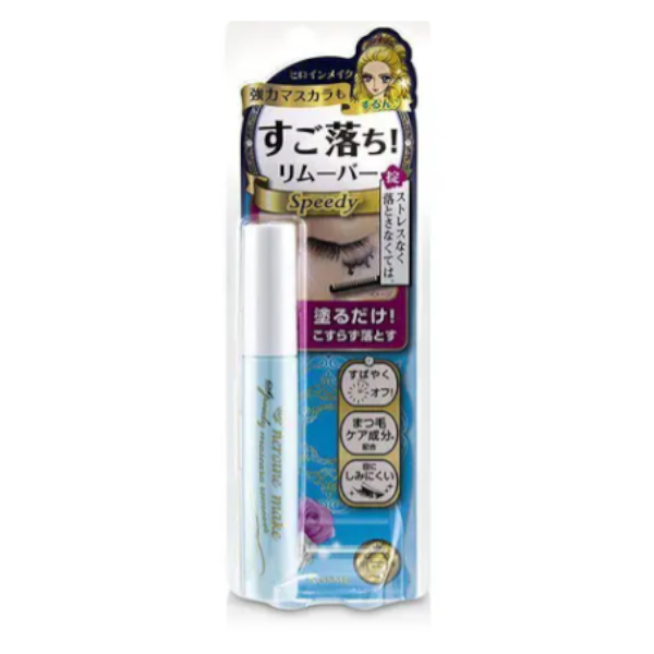 ISEHAN Kiss Me - Heroine Make Speedy Mascara Remover - 6.6ml