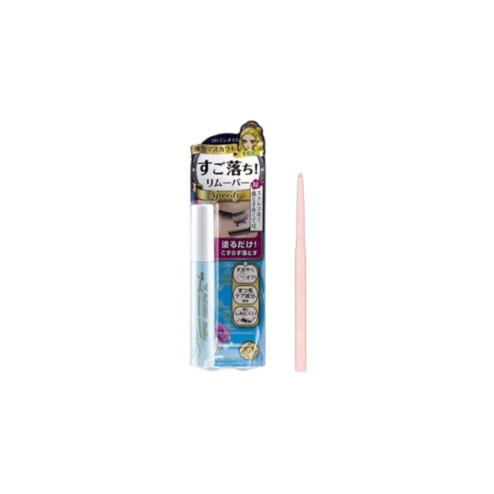 ISEHAN Kiss Me - Heroine Make Speedy Mascara Remover - 6.6ml XBBIA- Last Auto Gel Eyeliner - 0.3g - 8 Angel