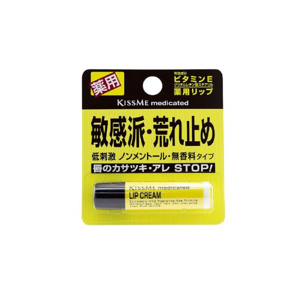 ISEHAN Kiss Me Medicated Lip Cream - 2.5g