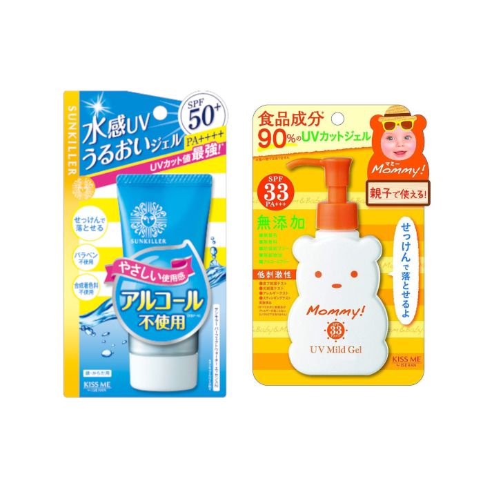 ISEHAN Kiss Me Sunscreen Set C