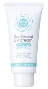 Ishizawa - SHIGAISEN YOHOU Non-chemical UV Cream