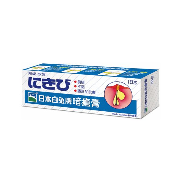 Japan Rabbit Annasable Ace Cream - 18g