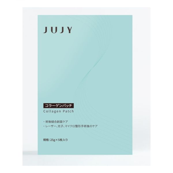 JUJY Collagen Patch-Blue - 25g x 5 sheets