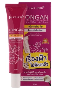 Jula’s herb Longan Melasma Serum