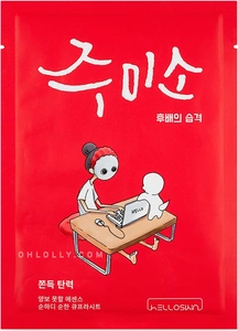 JUMISO Chewy-elasticity Sheet Mask