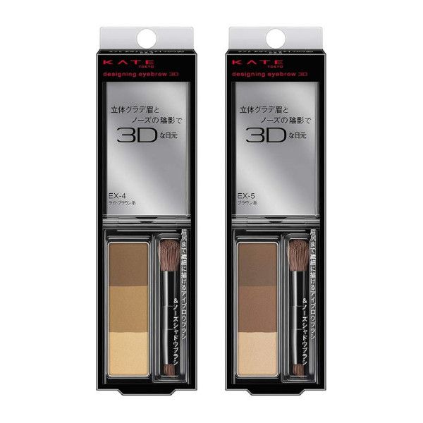 Kanebo KATE Tokyo - Designing Eyebrow 3D Color - 2.2g