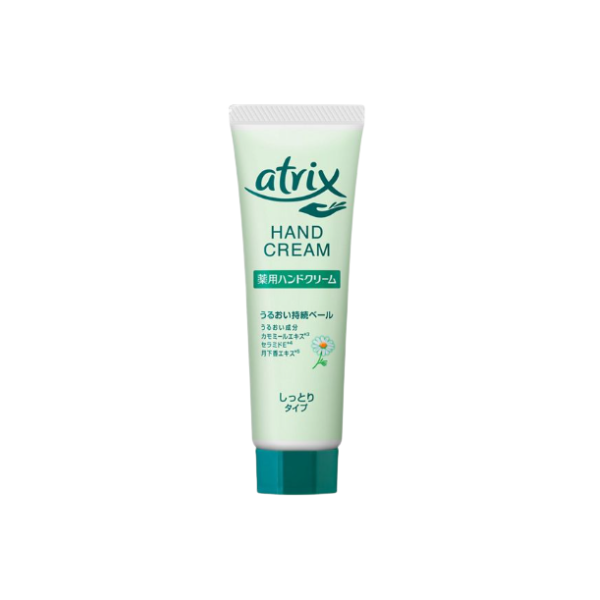 Kao Atrix Hand Cream Tube - 50g