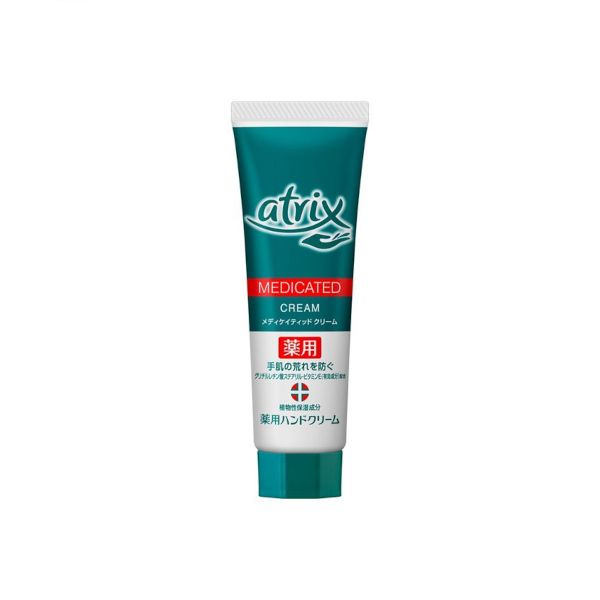 Kao Atrix Medicated Hand Cream - 50g