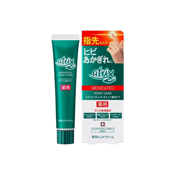 Kao Atrix Medicated Point Care Hand Cream - 30g