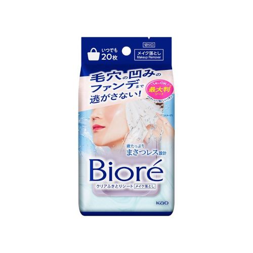 Kao Biore Clear Wipe Sheets - 20 sheets