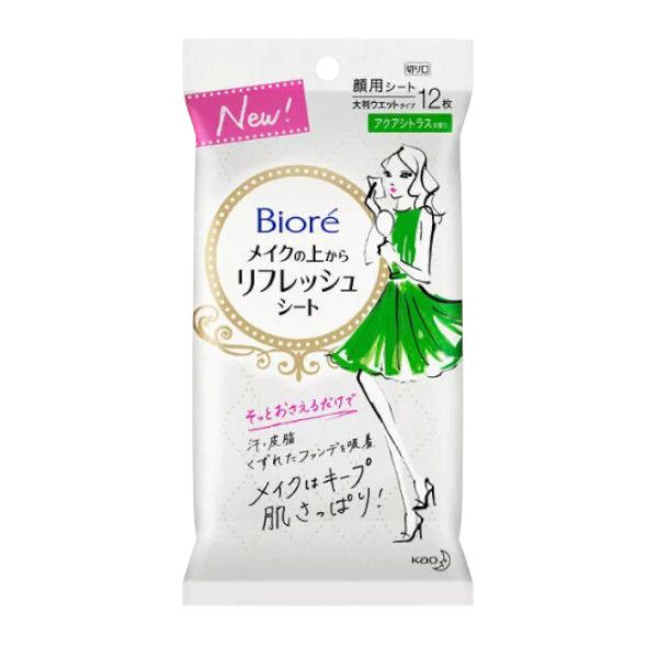 Kao Biore - Make-up Facial Wipes Blotting Sheet (White-Green) Aqua Citrus Scented - 12pcs