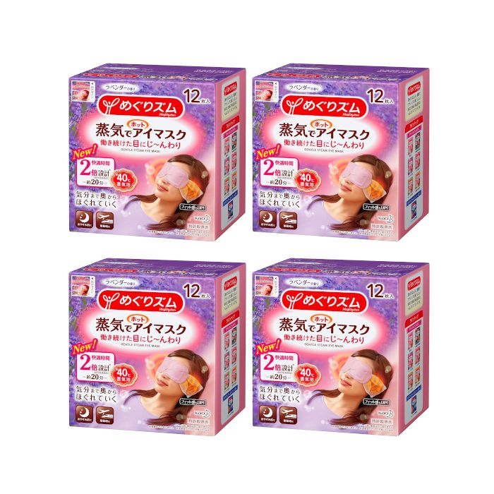 Kao MegRhythm Gentle Steam Eye Mask Lavender (4ea) Set