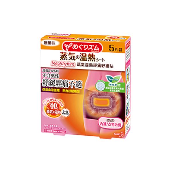 Kao MegRhythm Steam Themo Patch (Abdomen Care) - 5pcs