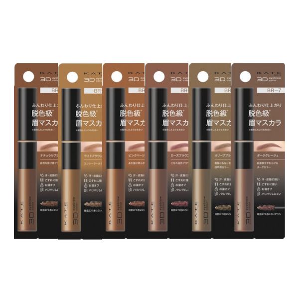 KATE 3D Eyebrow Color Z - 6.3g