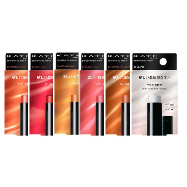 KATE Personal Lip Balm - 3.7g