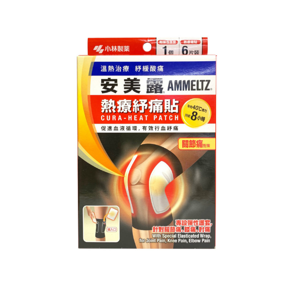 Kobayashi Ammeltz Cura Heat Patch For Joint Pain - 6pcs + 1pc wrap