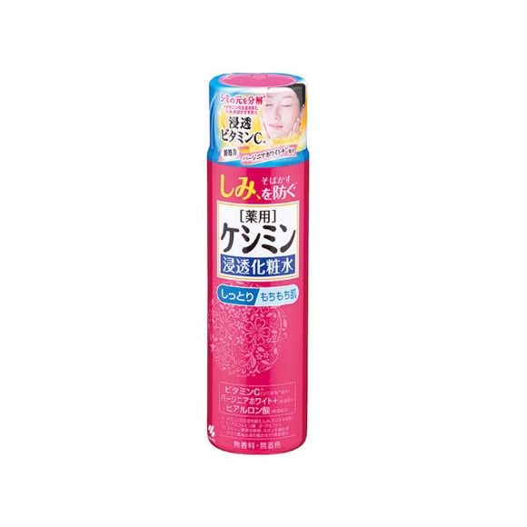 Kobayashi Be Cura Whitening Lotion - Moist - 160ml