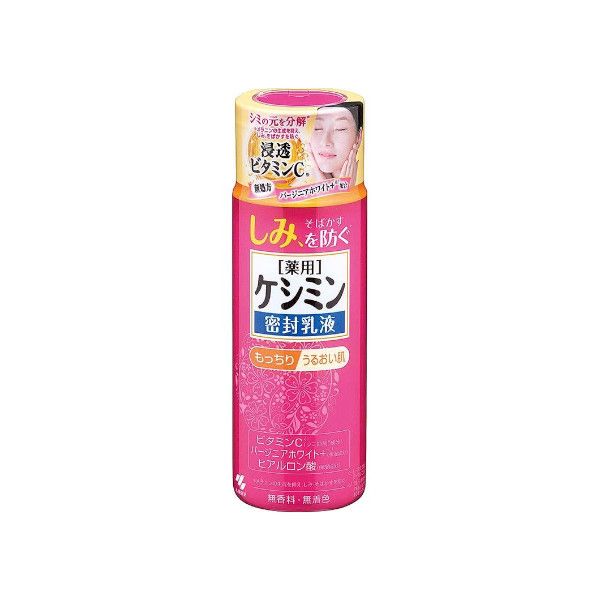 Kobayashi Be Cura Whitening Milk - 130ml