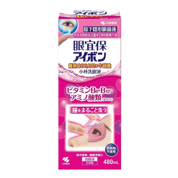 Kobayashi Eyebon Eyewash - 500ml
