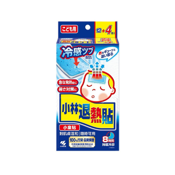 Kobayashi NETSUSAMA Cooling Gel Patch Kid - 16pcs