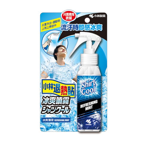 Kobayashi Shirt Cool Strong Spray - Mint - 100ml