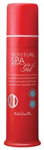 Koh Gen Do All In One Moisture Gel