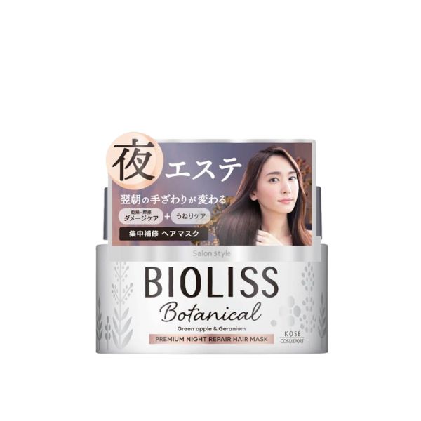 Kose Bioliss Botanical Premium Night Repair Hair Mask - 200g
