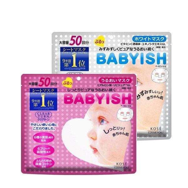 Kose Clear Turn Babyish Mask