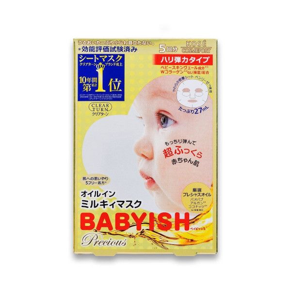 Kose Clear Turn Babyish Mask (Honey Collagen) - 5pcs