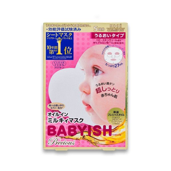 Kose Clear Turn Babyish Mask (Mosturzing) - 5pcs