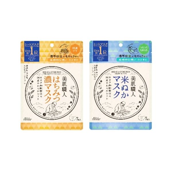 Kose Clear Turn Bihada-Syokunin Beautiful Skin Artisan Mask - 7 sheets