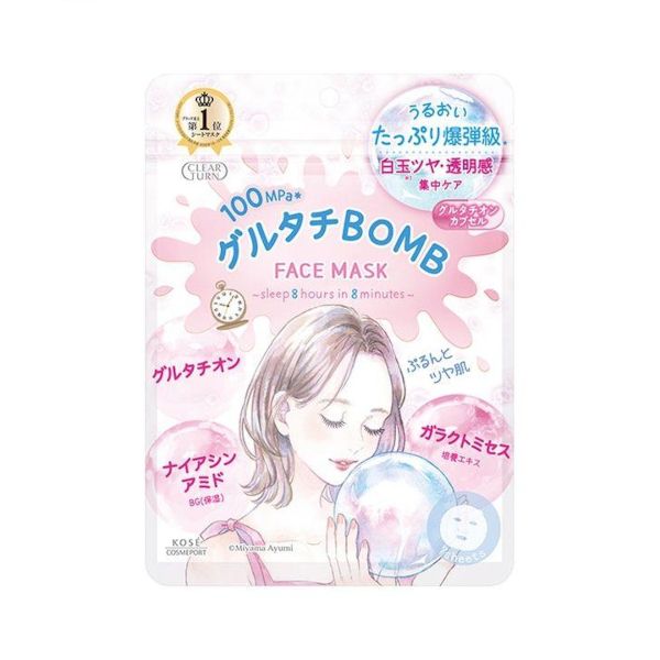Kose Clear Turn BOMB Glow Brightening Face Mask - 7pcs