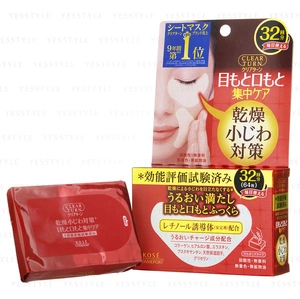 Kose Clear Turn Hada Fukkura Moisture Eyezone Mask