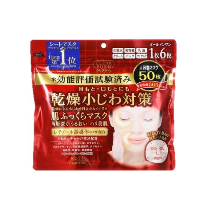 Kose Clear Turn Hada Fukura Moisture Mask