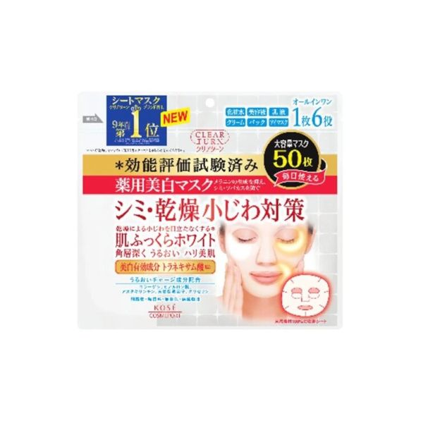 Kose Clear Turn Medicated Whitening Skin White Mask - 50 sheets