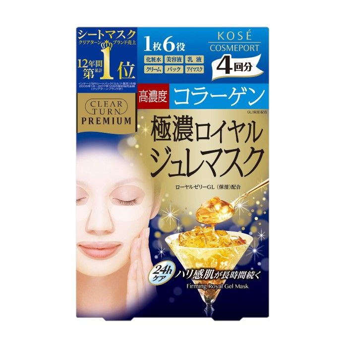 Kose Clear Turn Premium - Collagen Royal Jelly Mask