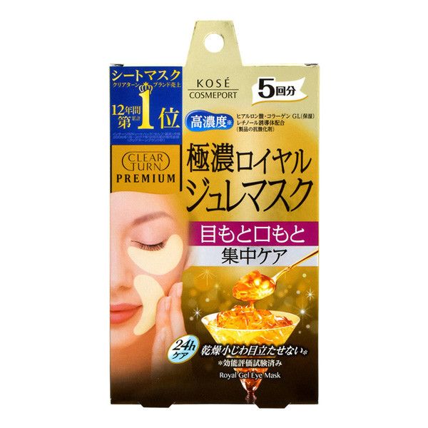 Kose Clear Turn Premium Royal Gelee Eye Mask - 5pcs