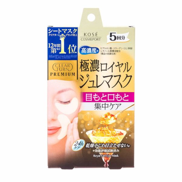 Kose Clear Turn - Premium - Royal Jelly Eye Mask - 5pcs