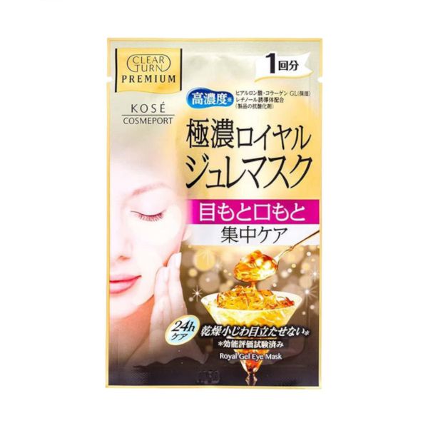 Kose Clear Turn Premium Royal Jelly Mask - Vitamin C Mask - 1pc
