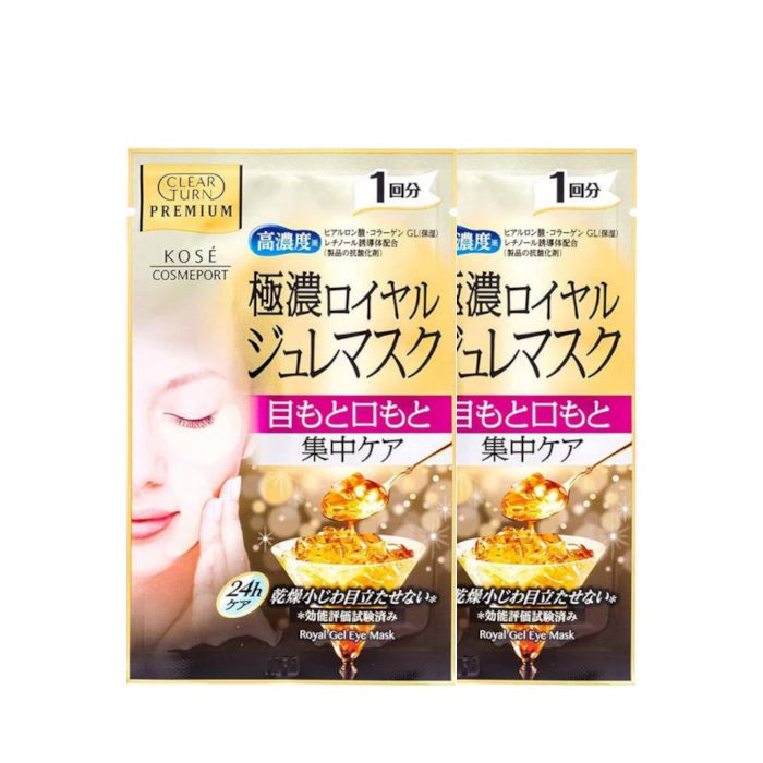 Kose Clear Turn Premium Royal Jelly Mask  -  Vitamin C Mask (2ea)