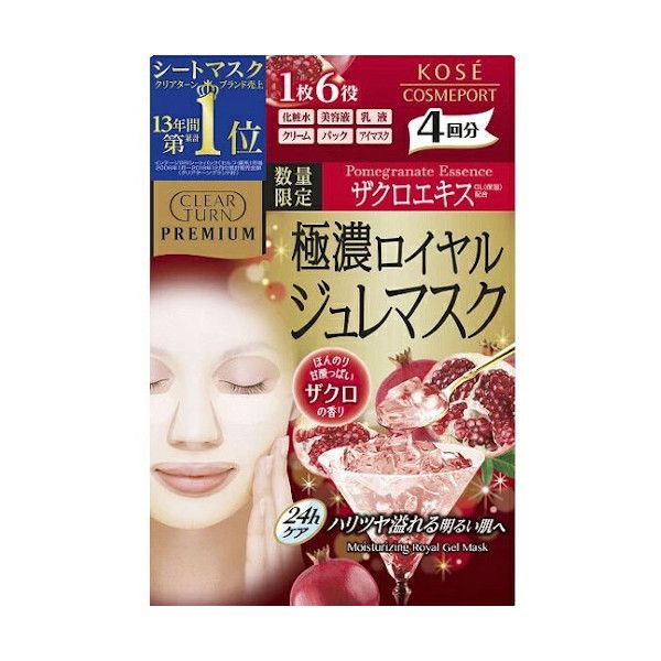 Kose Clear Turn Premium Royal Pomegranate Gelee Mask - 4pcs
