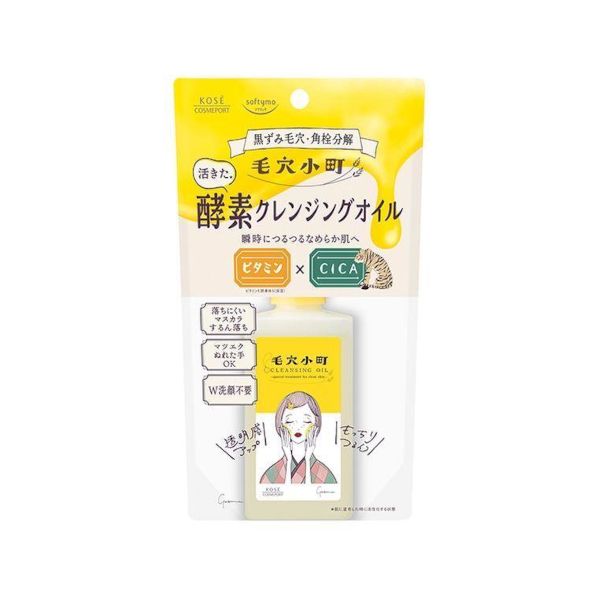 Kose Softymo Cleansing Oil - 150ml