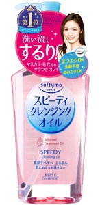 Kose Softymo Cleansing Oil Speedy