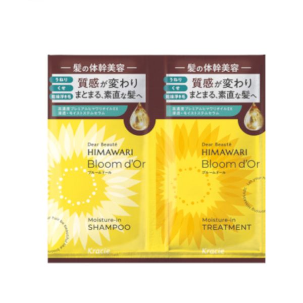 Kracie Dear Beaute Himawari Bloom d'Or Moisture-in Shampoo & Treatment Trial Set - 10ml + 10g