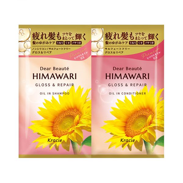 Kracie Dear Beaute Himawari Gloss & Repair Oil In Shampoo & Conditioner Trial Set - 10ml + 10g
