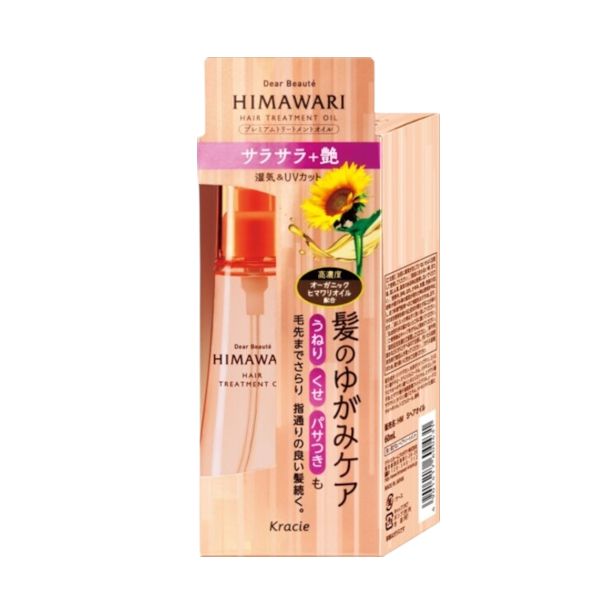 Kracie Dear Beaute Himawari Hair Treatment Oil (Smooth) - 60ml