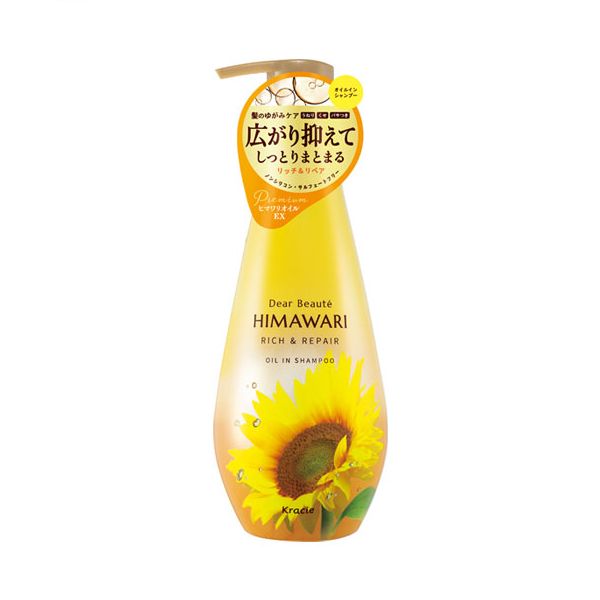 Kracie Dear Beaute Himawari Rich & Repair Oil In Shampoo - 500ml