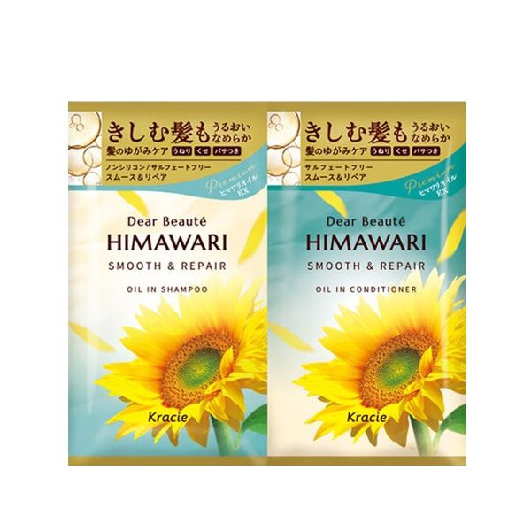 Kracie Dear Beaute Himawari Smooth & Repair Oil In Shampoo & Conditioner Trial Set - 10ml + 10g