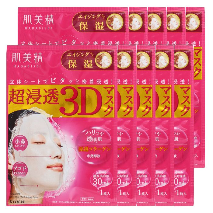 Kracie Hadabisei 3D Face Mask Aging Care Moisturizing (10ea)